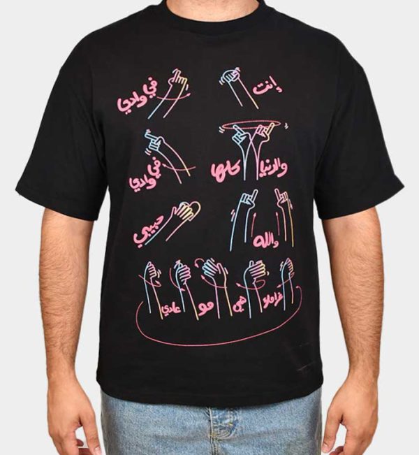 Inta Fi Wadi Oversized T-Shirt Black