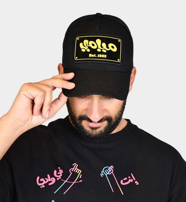 Miami Embossed Cap