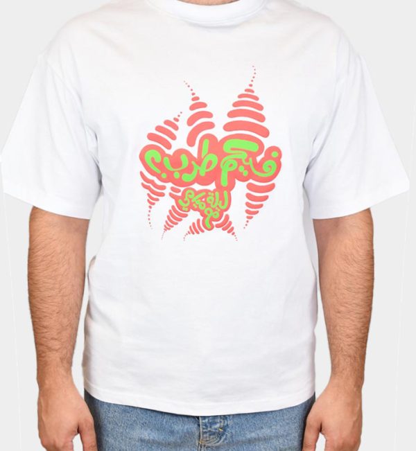 Feykom Tarab Oversized T-Shirt Candy Red on White - Image 2