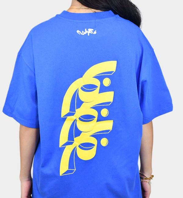 Bom Bom Oversized T-Shirt Yellow on Blue