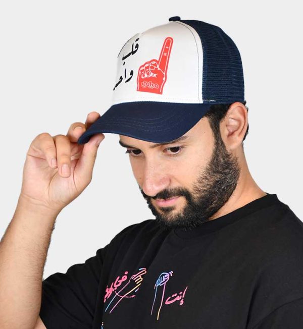 ⁦Qalb Wahed Cap Navy⁩ - الصورة ⁦2⁩