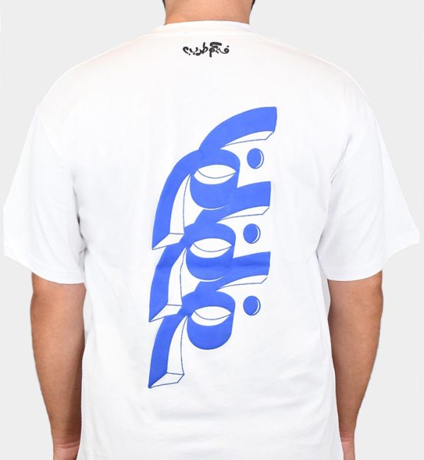 ⁦Bom Bom Oversized T-Shirt Blue on White⁩ - الصورة ⁦3⁩