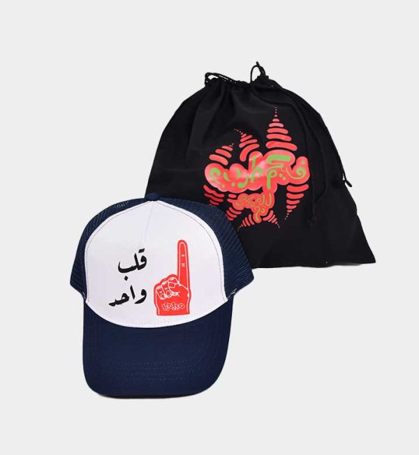 ⁦Qalb Wahed Cap Navy⁩ - الصورة ⁦3⁩