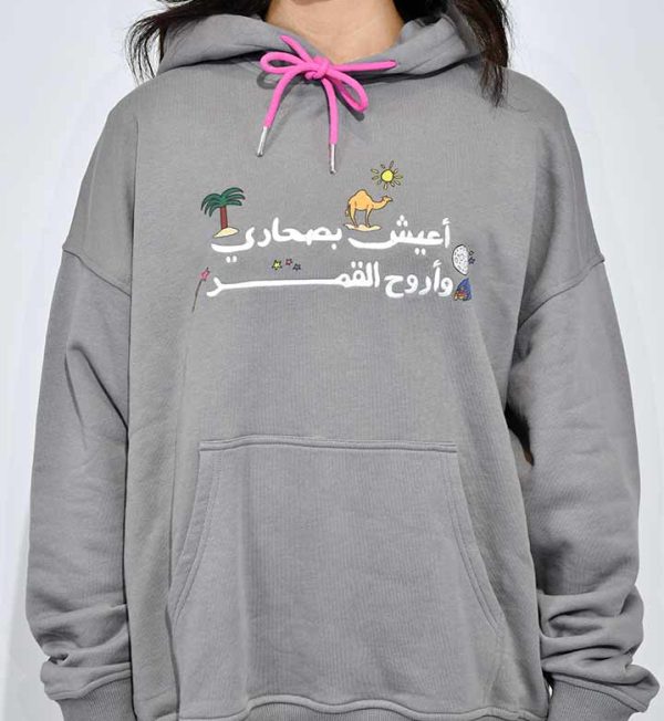 Aesh Bsahari Hoodie Grey
