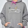 Aesh Bsahari Hoodie Grey - Image 2