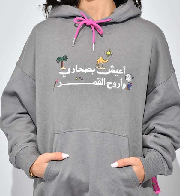 Aesh Bsahari Hoodie Grey - Image 2
