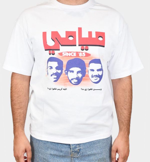 Miami Since 85 Oversized T-Shirt White