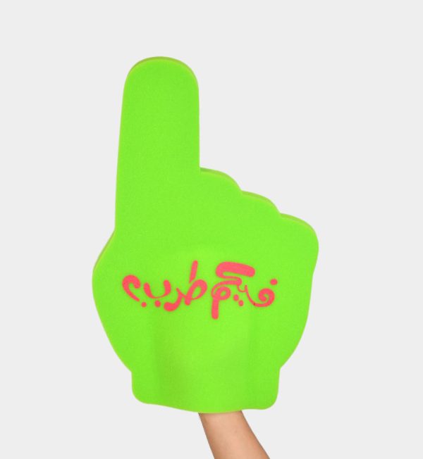 Foam Finger - Image 2