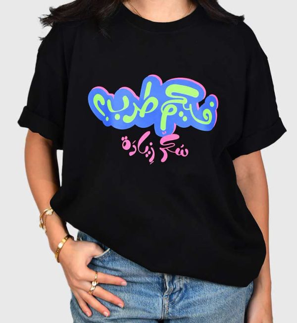 Sukkar Ziyada Oversized T-Shirt Black - Image 3