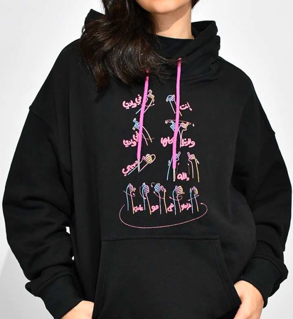 Inta Fi Wadi Hoodie Black