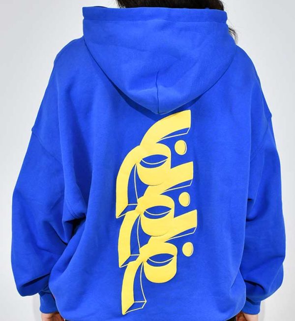 Borom Borom Hoodie Royal Blue